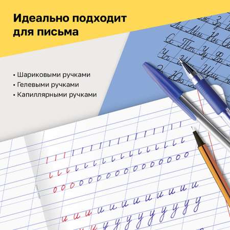 Тетрадь BG косая линейка 10 шт.