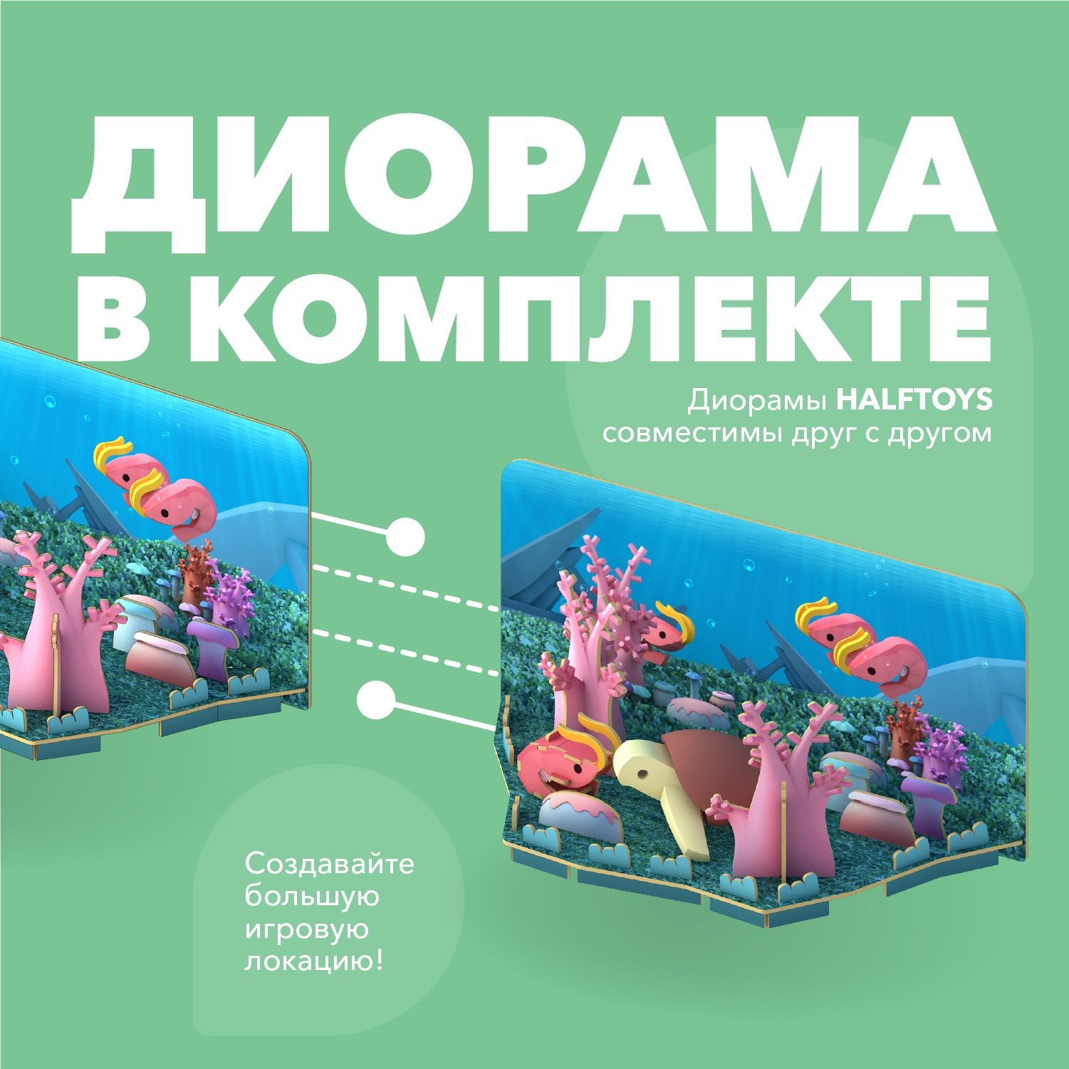 Игровой набор HALFTOYS - фото 7