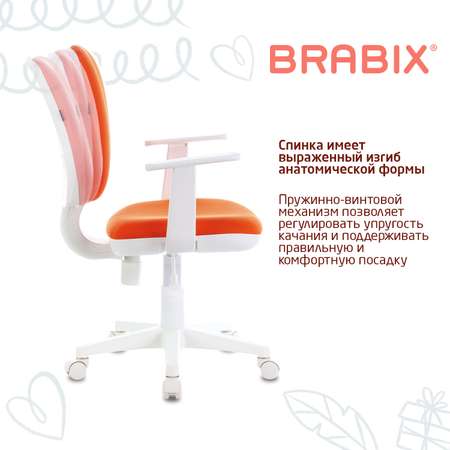Компьютерное кресло Brabix