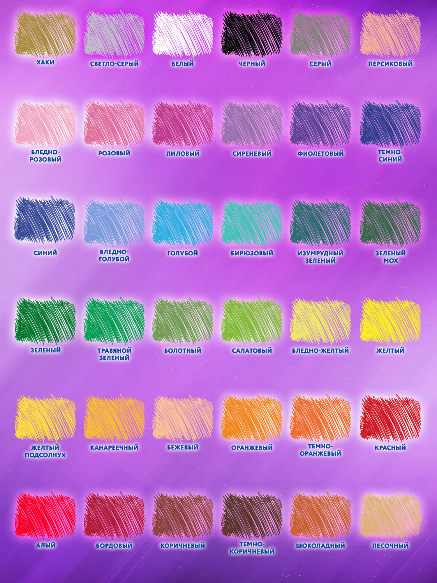 Карандаши цветные Brauberg 36 шт. - фото 2