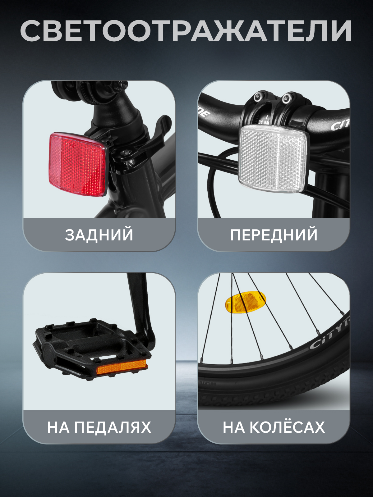 Двухколесный велосипед CITYRIDE 29 дюймов - фото 9