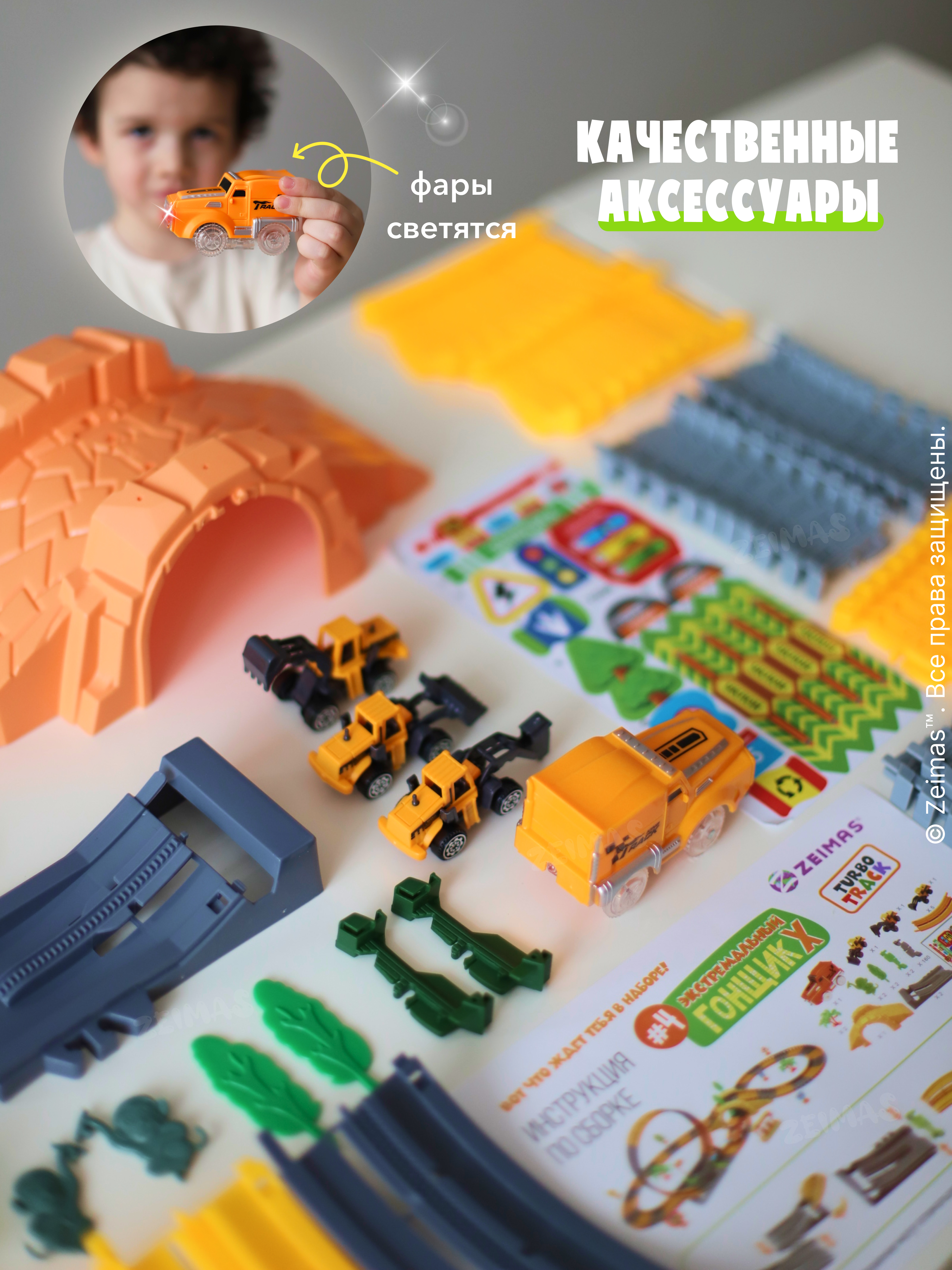 Конструктор Zeimas Экстремальный гонщик 181 дет. в ассортименте - фото 10