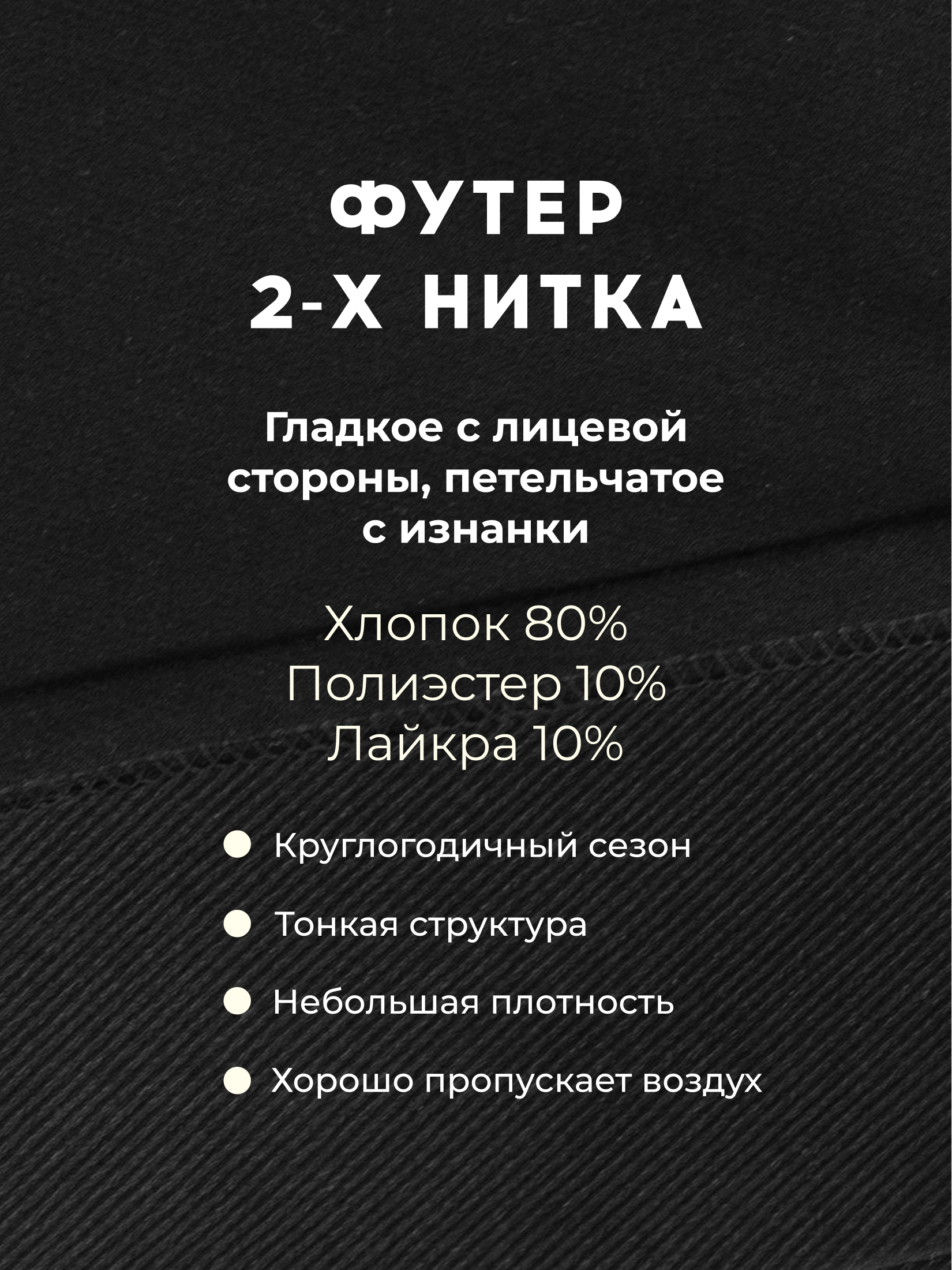 Брюки Bossa Nova 485Ш-4632-А - фото 6