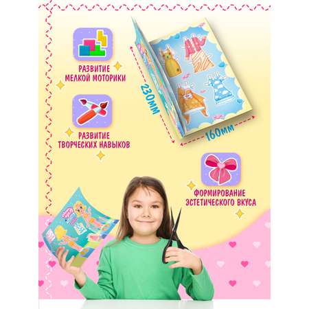 Настольная игра Краски шоу Одень куклу
