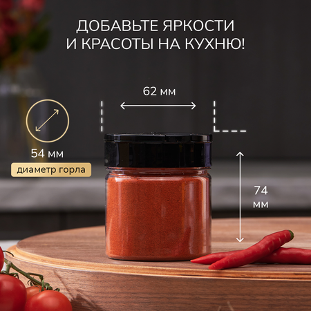 Банка для хранения Палитра Уюта СП-12