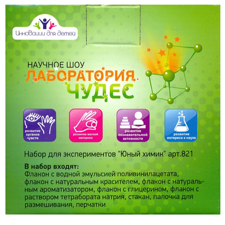 Жвачка для рук ВИСМА