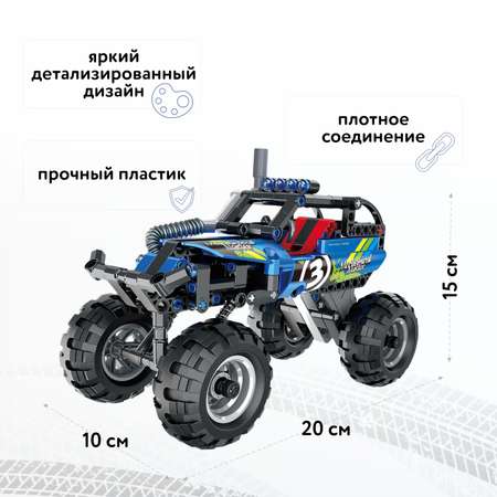 Конструктор Im.Master Внедорожник Пулл бэк блочный
