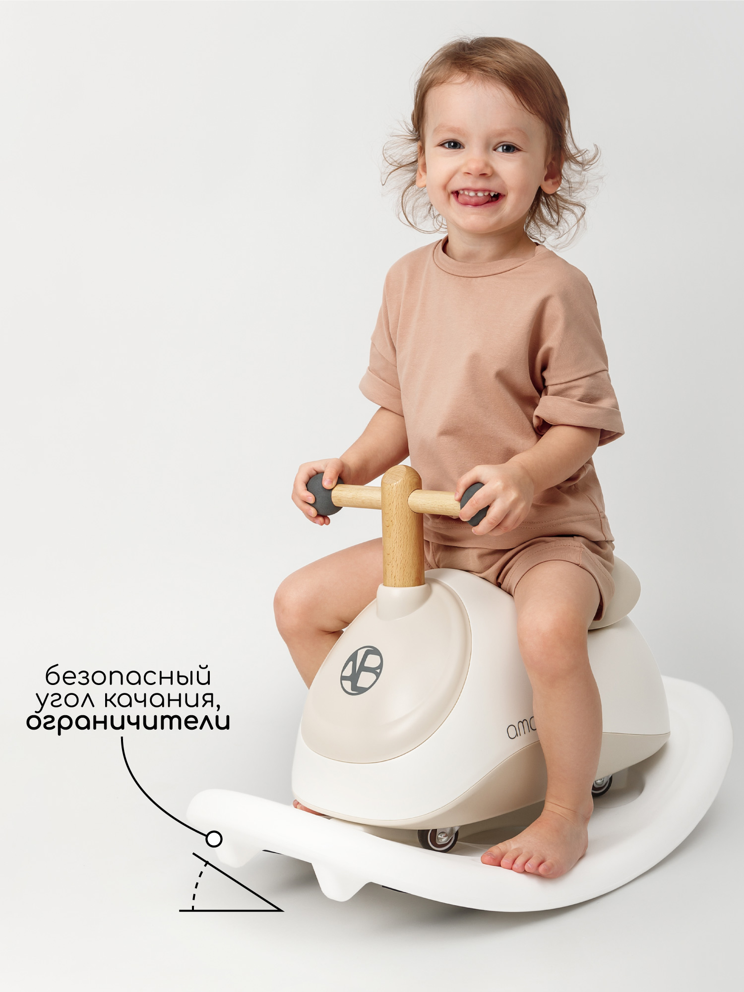 Качалка Amarobaby Enjoy белый - фото 2