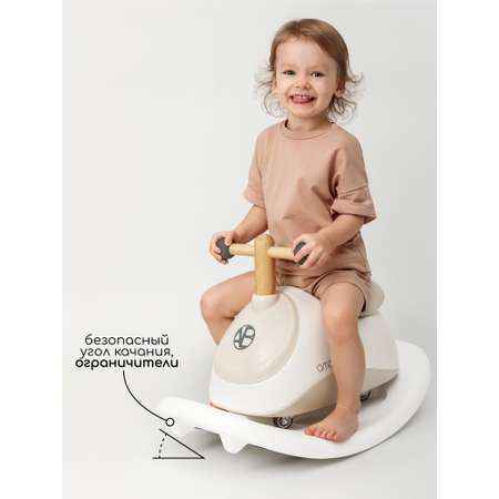 Качалка Amarobaby Enjoy белый