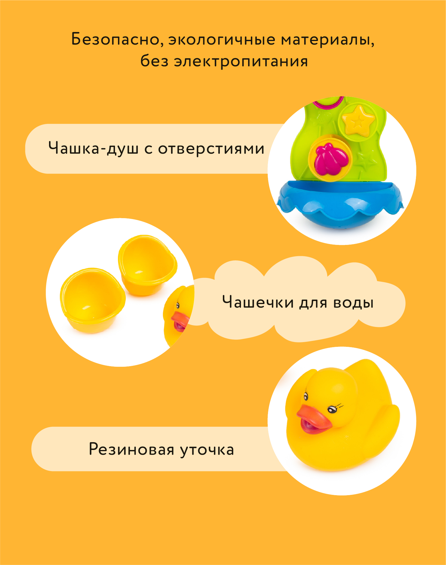 Игрушка BabyGo Солнечный краб - фото 5