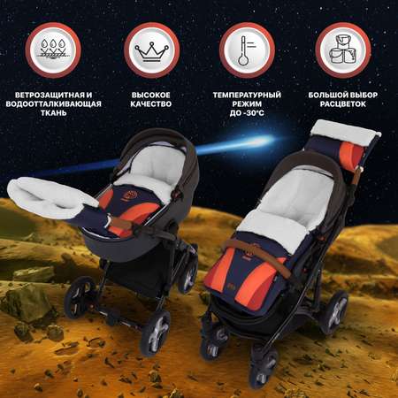 Конверт в коляску Nuovita Cosmo Bianco