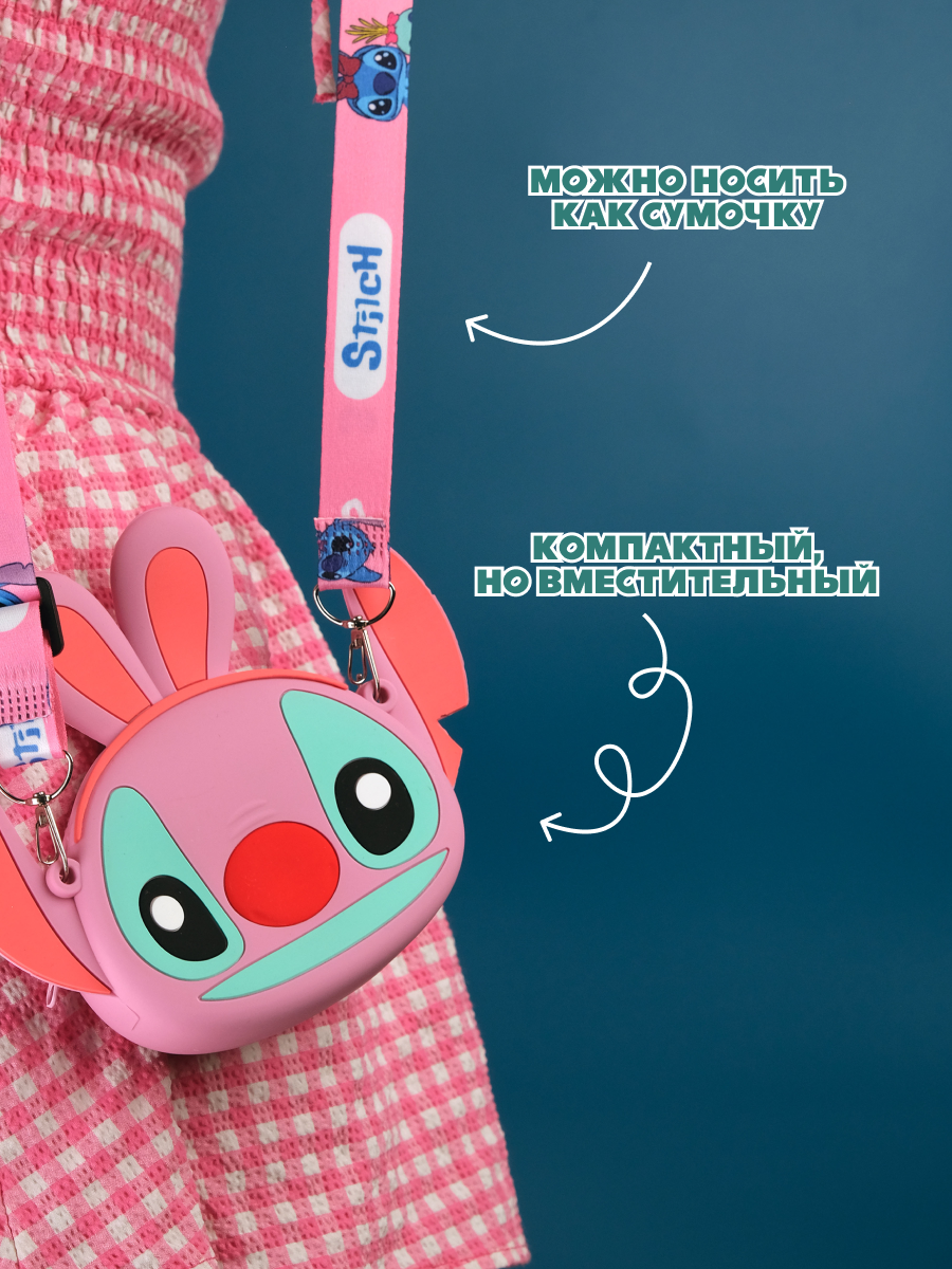 Сумочка Stitch Ангел - фото 3