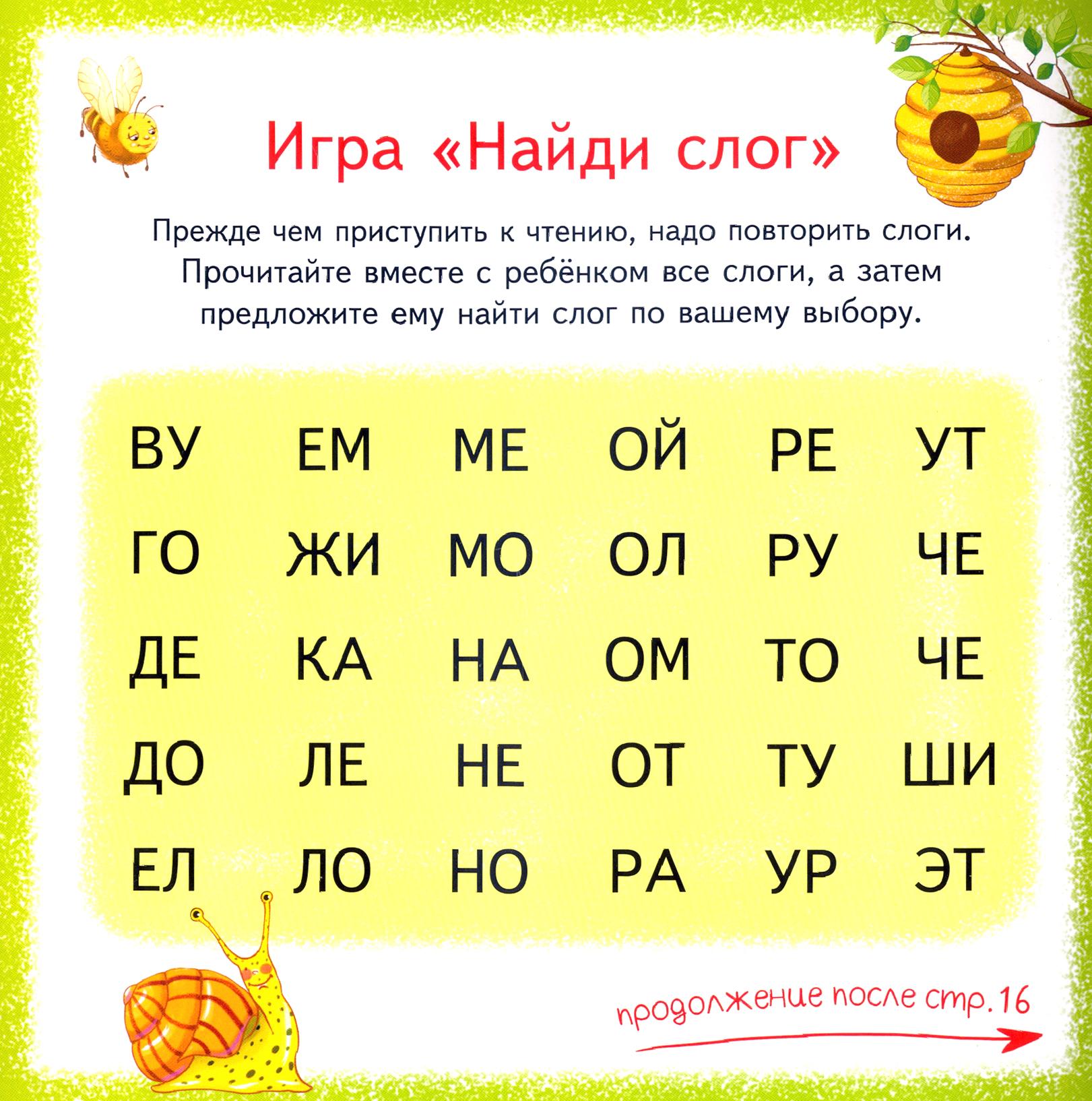 Книга Качели Мой дом - фото 6