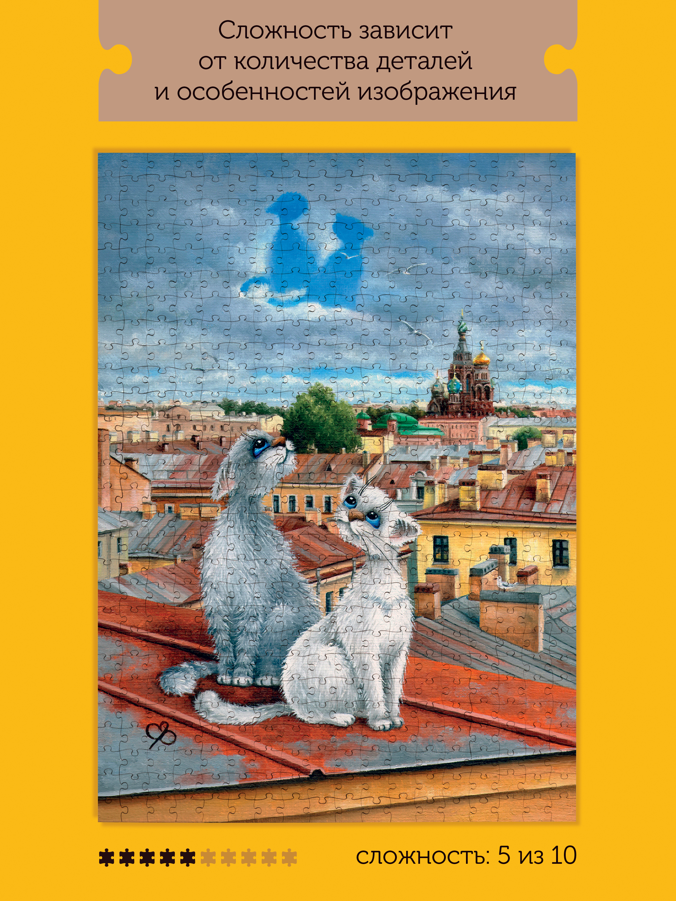 Пазл Collaba puzzle деревянный - фото 2