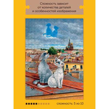 Пазл Collaba puzzle деревянный