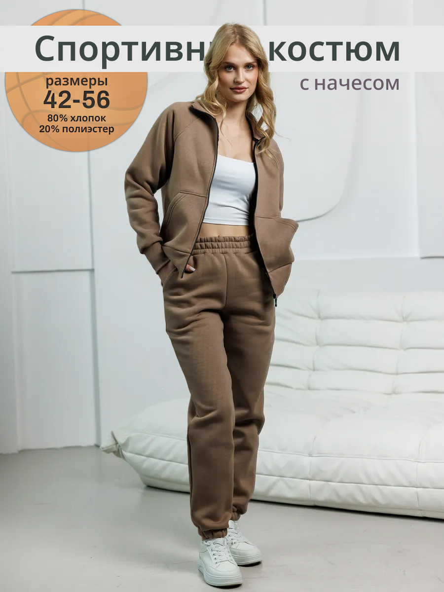 Костюм Агапэ 3078_капучино - фото 2