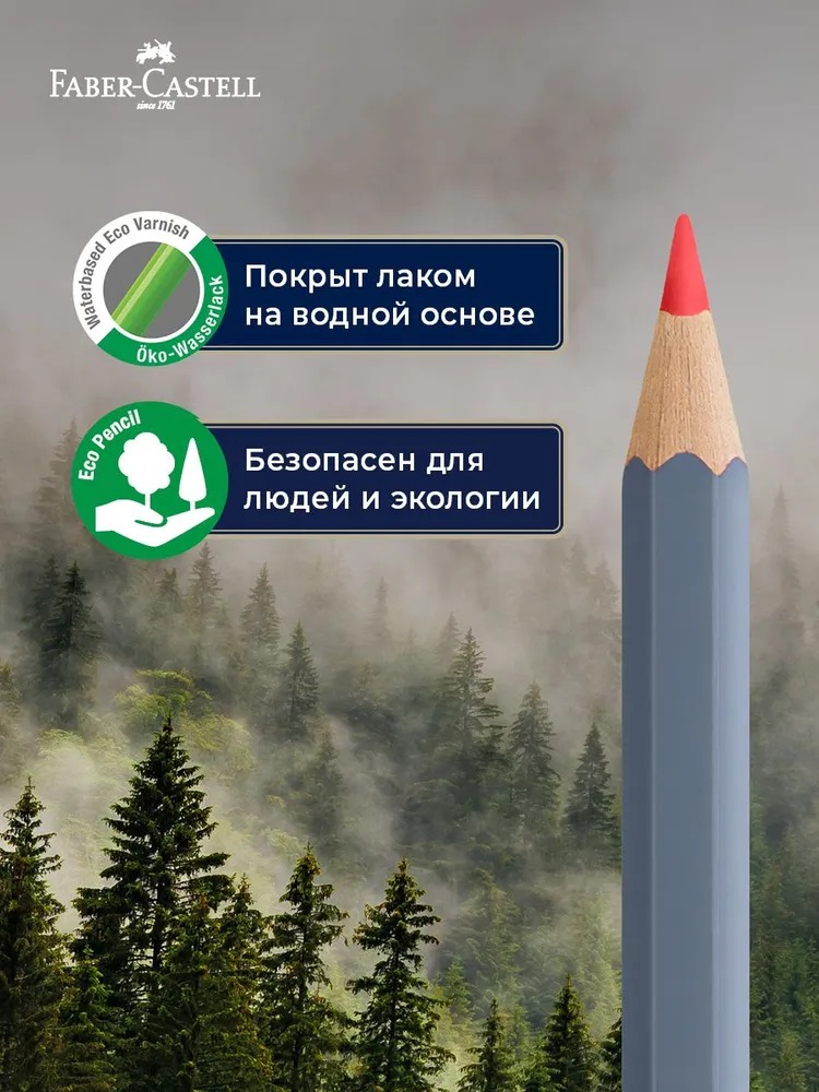Краски акварель Faber Castell 24 цв. - фото 4