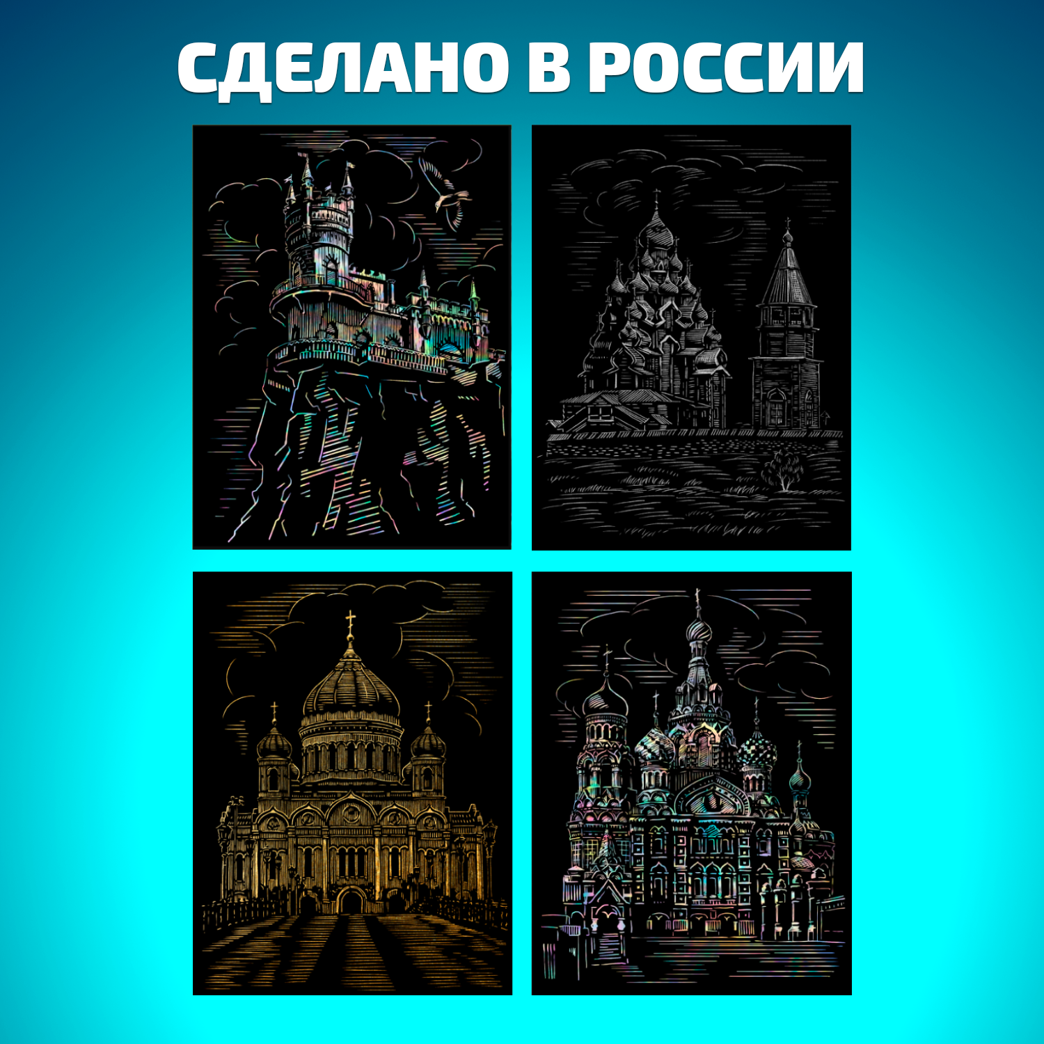 Гравюра LORI(колорит) Архитектура - фото 3