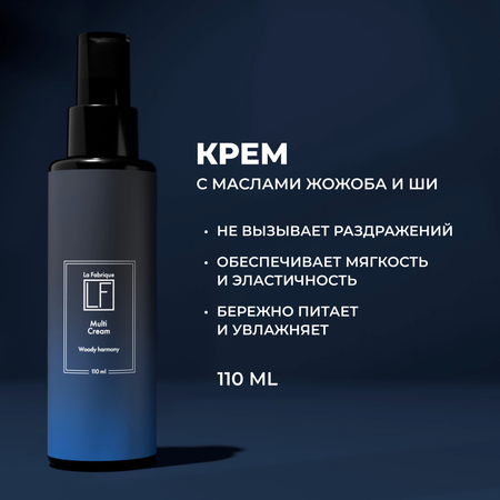 Набор средств La Fabrique кедр, жасмин, цитрус 600 мл