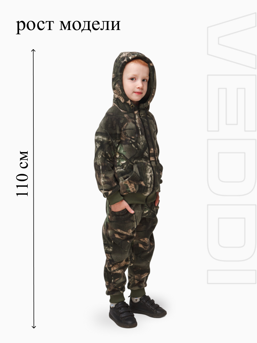 Костюм VEDDI 6620фл-21-хаки - фото 5