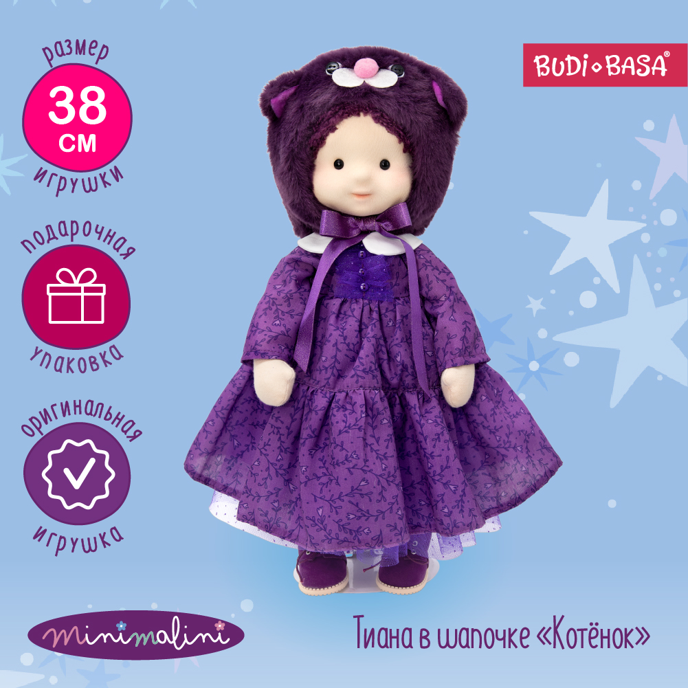 Кукла классическая BUDI BASA Mm-Tiana-03 - фото 1