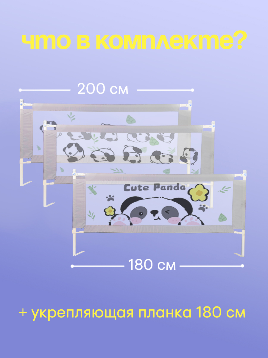 Барьер-ограничитель CINLANKIDS - фото 2