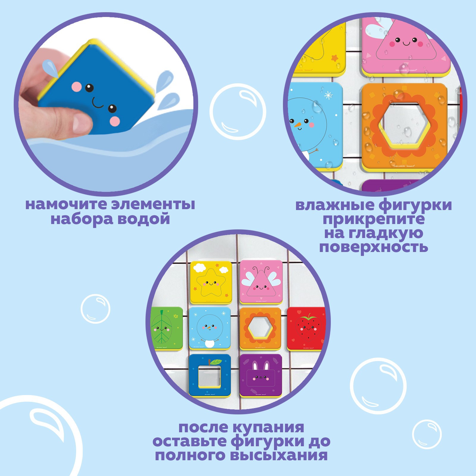 Пазл Крошка Я - фото 3