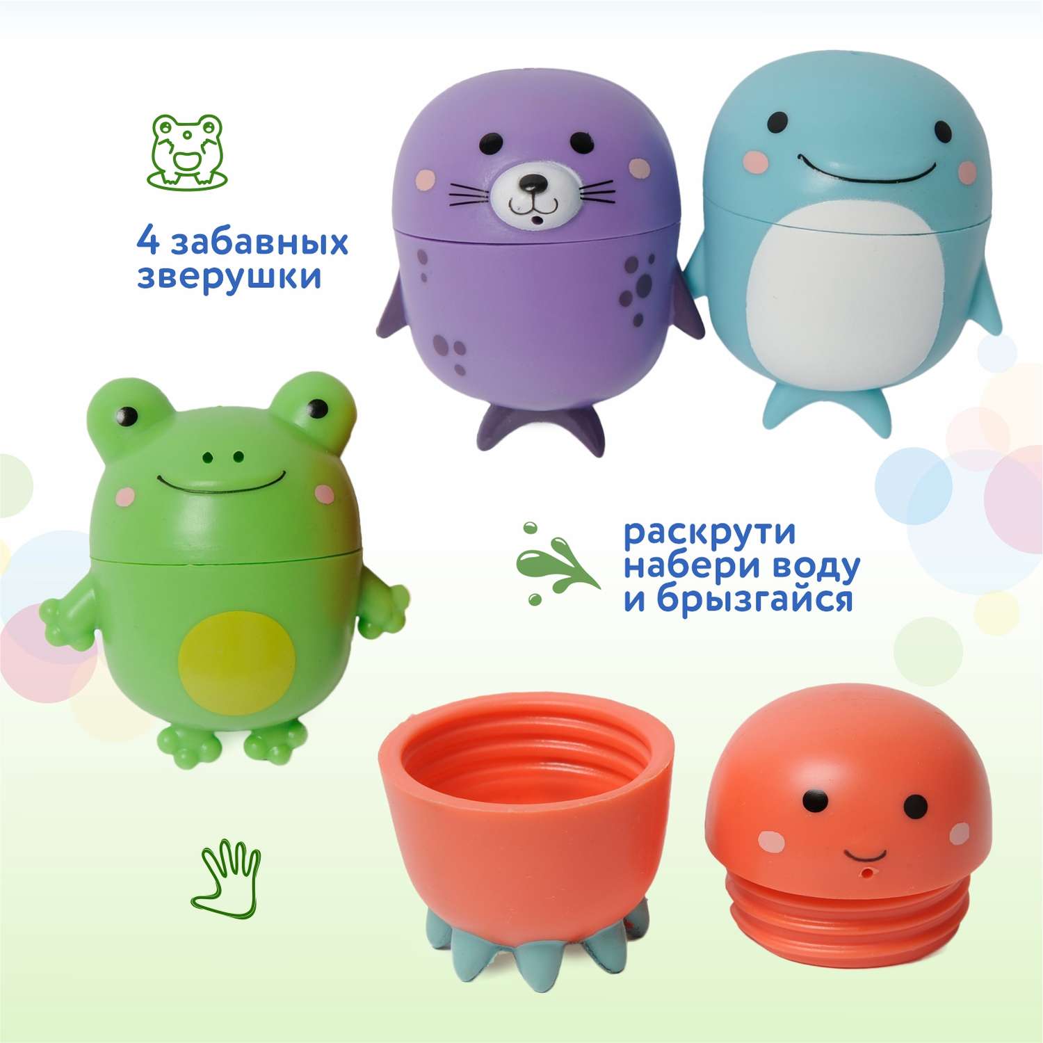 Игрушка BabyGo Для купания - фото 3