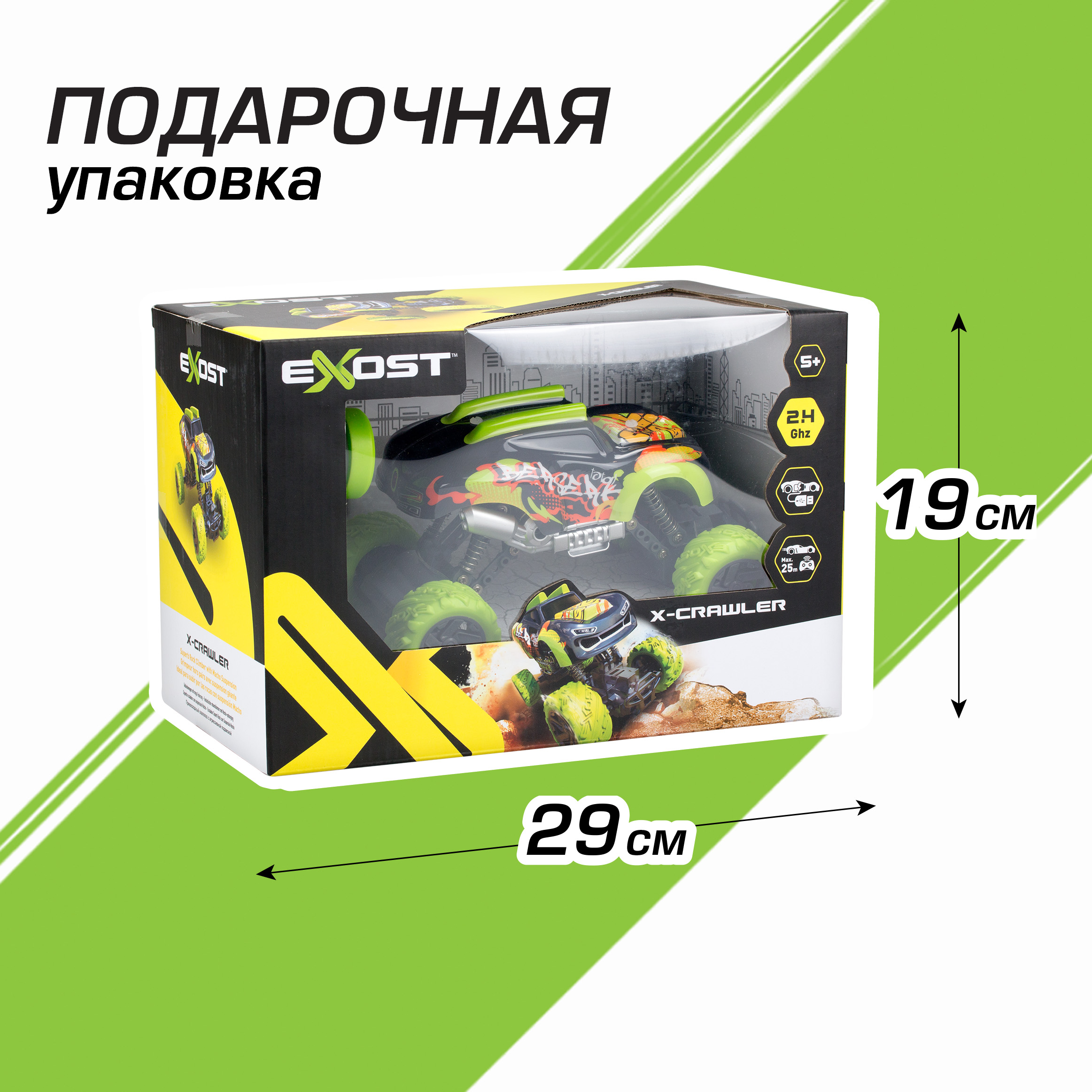 Автомобиль РУ Exost 1:24 - фото 5