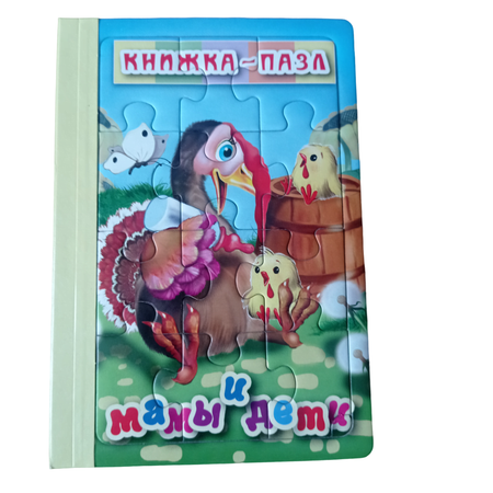 Пазл Мозайка
