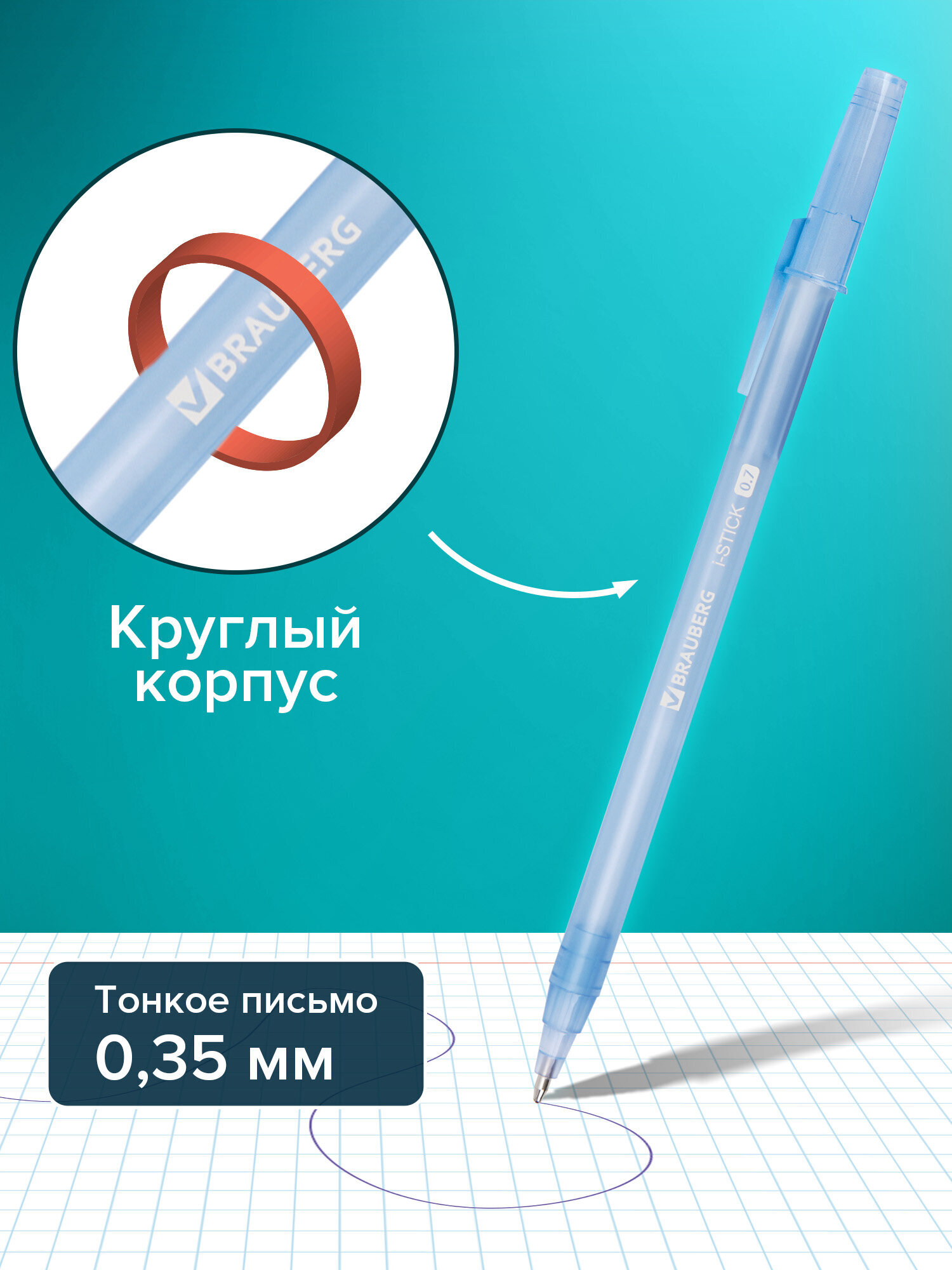 Ручка шариковая Brauberg 50 шт. - фото 2