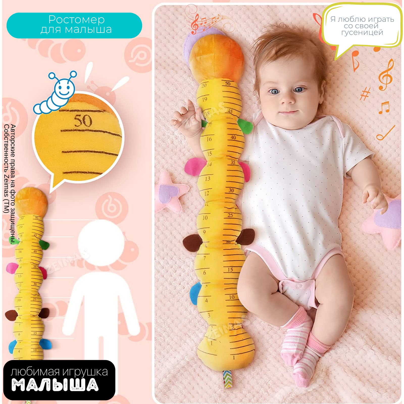 Игрушка Zeimas подвеска - фото 6