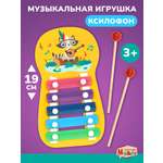 Игрушка музыкальная Mapacha ксилофон