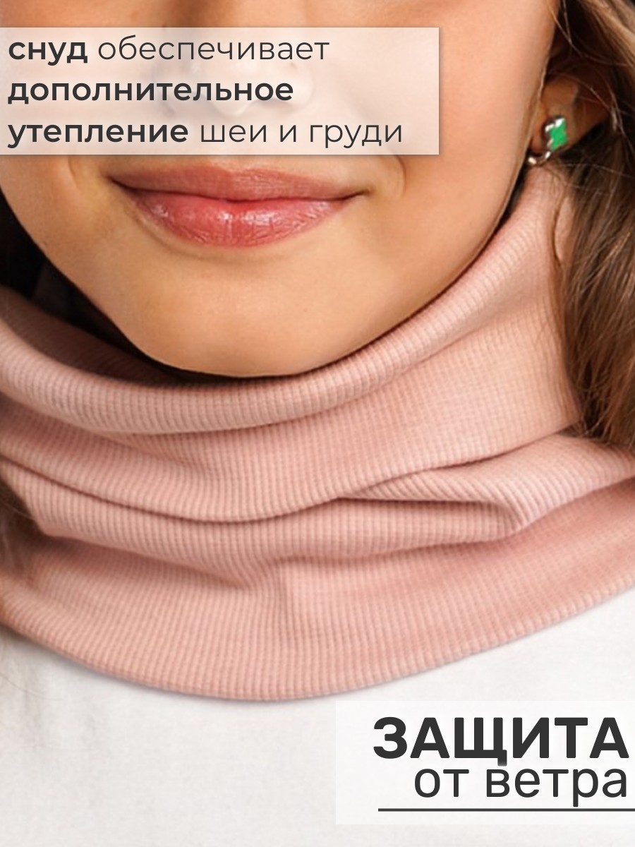 Шапка и снуд ПриКиндер U-Sp24554 Цвет: Пудра - фото 6