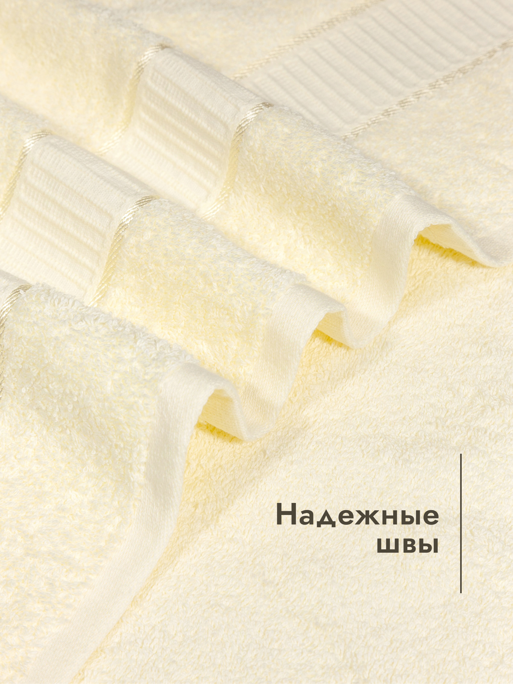 Полотенце Wellness Карина 70 x 140 см - фото 5