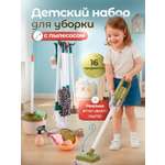 Игрушка CreoPlay пылесос 16 предм.