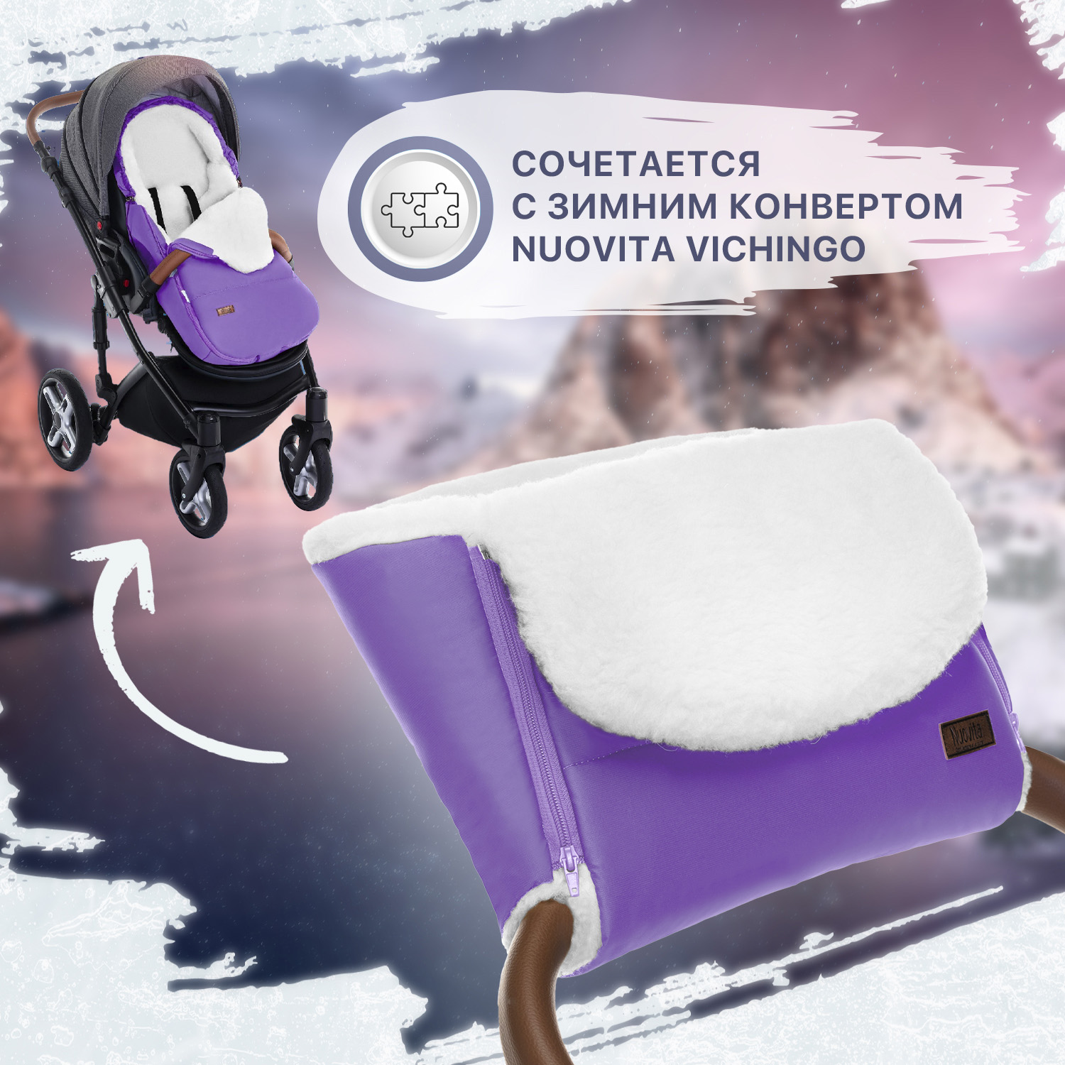 Муфта Nuovita NUO_mVICB_2169 - фото 6