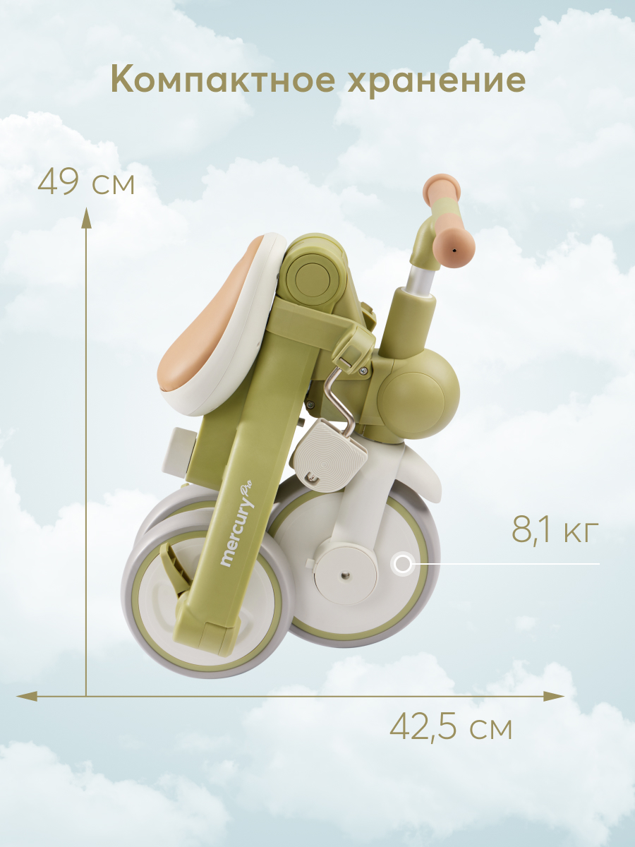 Велосипед-беговел Happy Baby 8 дюймов - фото 4