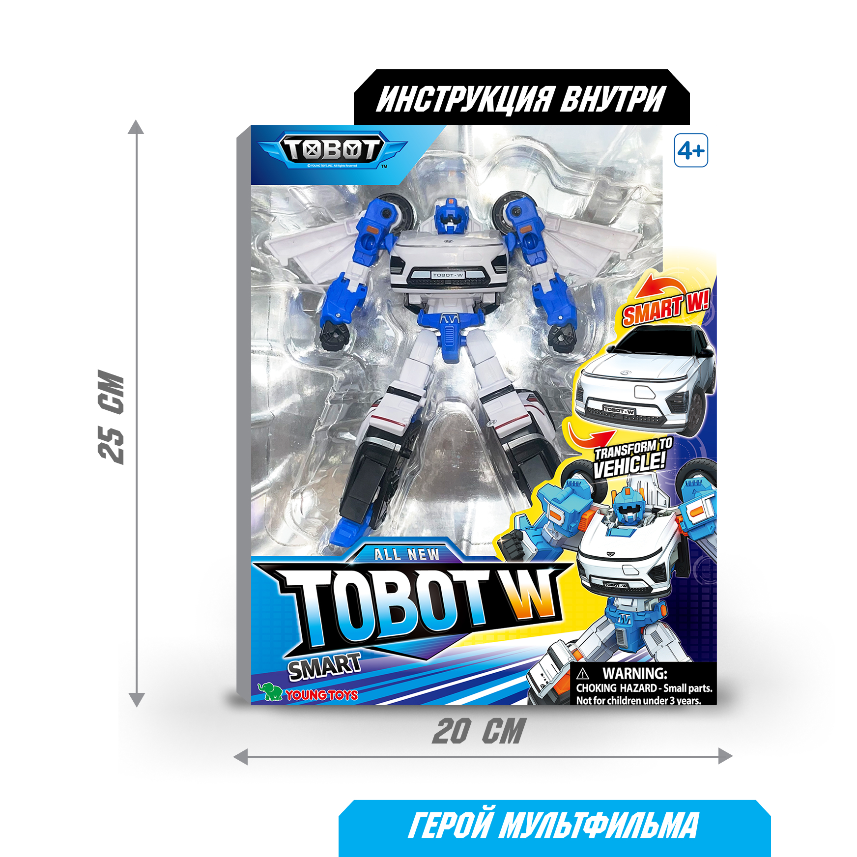 Фигурка ТОБОТ Робот трансформер МЕДИУМ W - фото 6