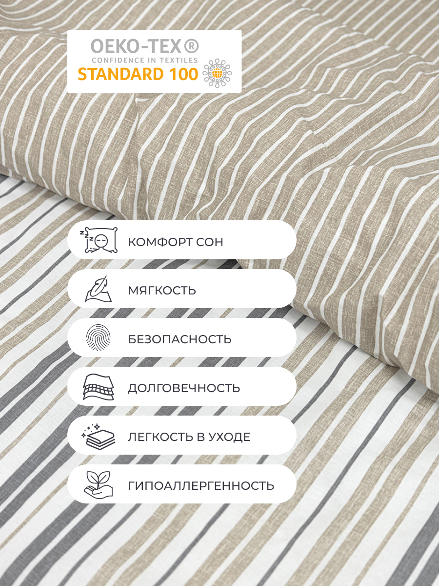 Комплект постельного белья BRAVO Line евро 4 предм. - фото 7