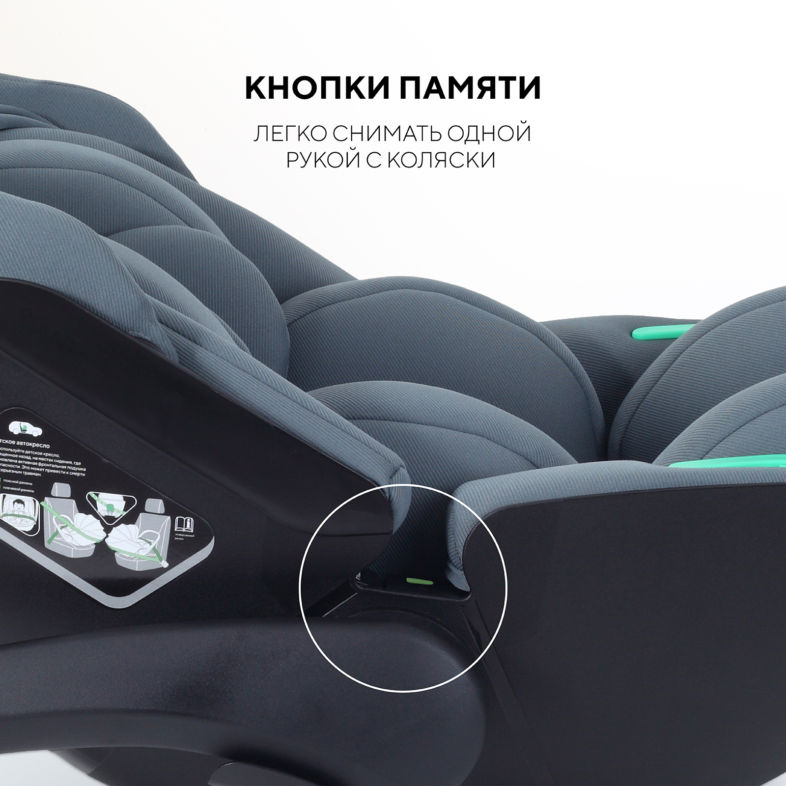 Автокресло Rant Miro 0 (0 -13 кг) серый - фото 9