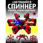 Игрушка-антистресс S+S спиннер 201131402