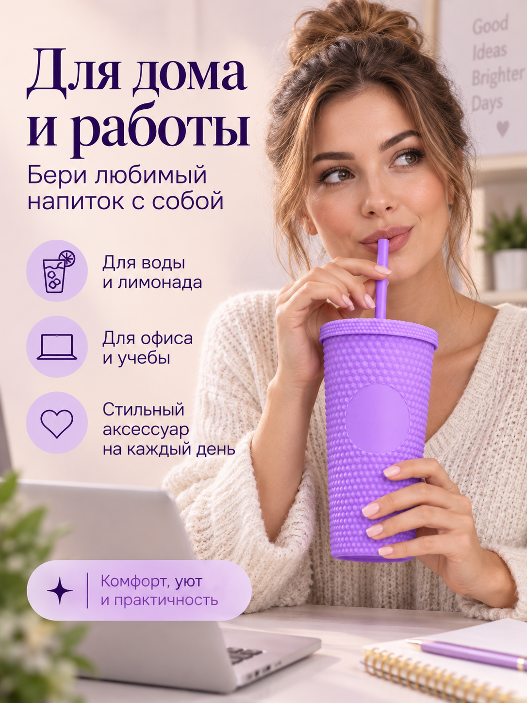 Поильник с трубочкой iLikeGift стакан детский 480 мл - фото 7