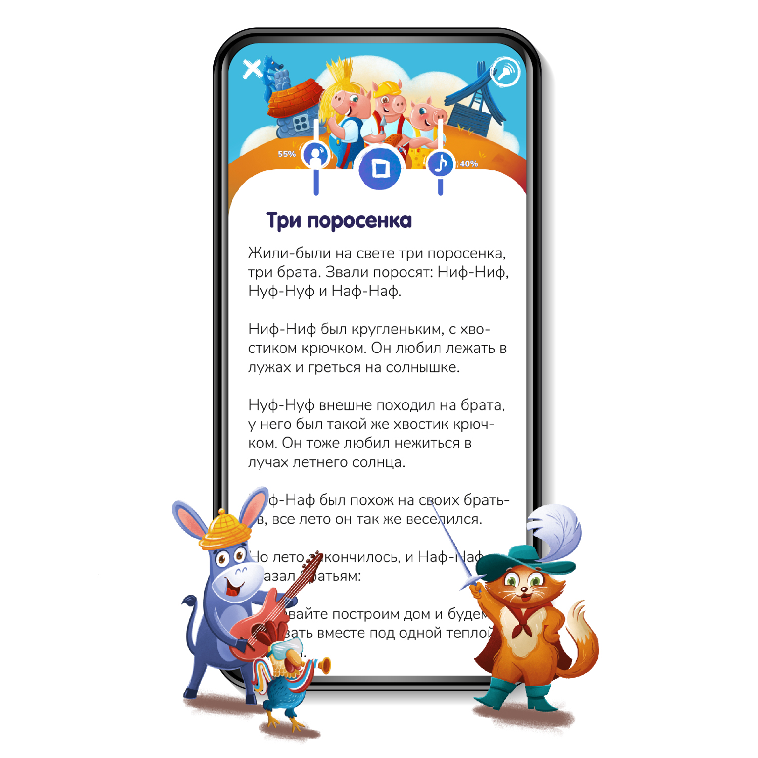 Настольная игра Театр теней Истории Гарри - фото 5