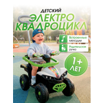 Квадроцикл Farfello SR3588