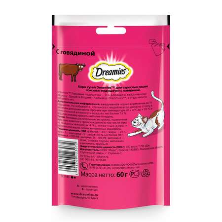 Лакомство для кошек Dreamies подушечки c говядиной 60г