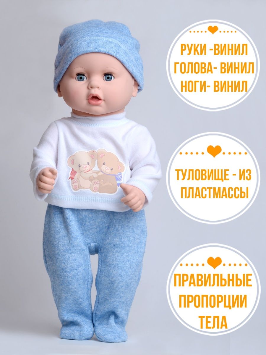 Кукла пупс kinda 22-05.5Витенька9 - фото 8