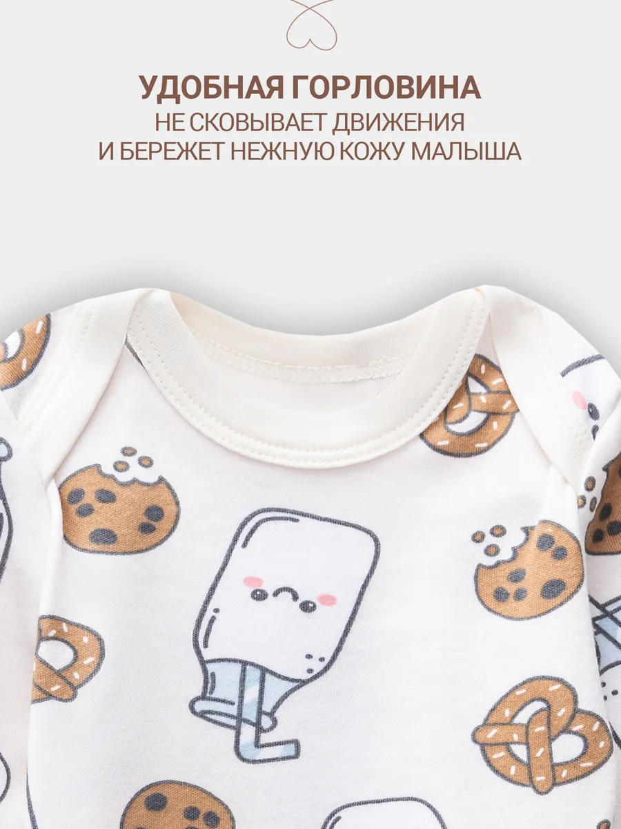 Комплект Mark Formelle (Марк Формэль) 89404/печеньки/молочко на молочном - фото 4