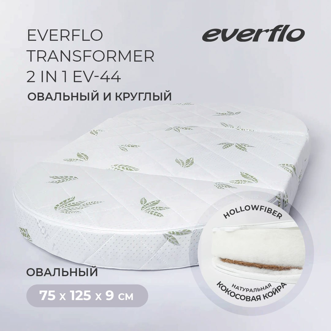 Матрас EVERFLO Transformer - фото 1
