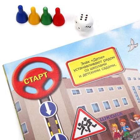 Настольная игра УМка